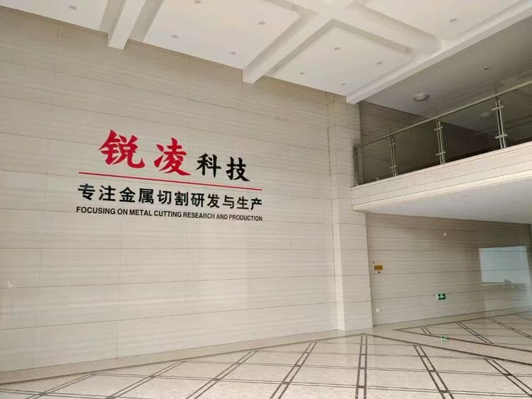 Ruiling Factory Facility Overview