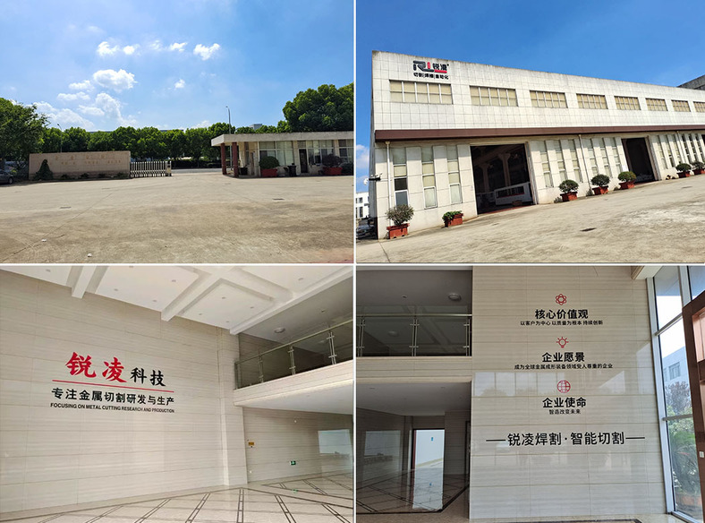 Ruiling Factory R&D Department